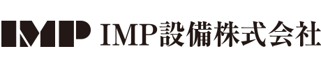 IMP設備株式会社